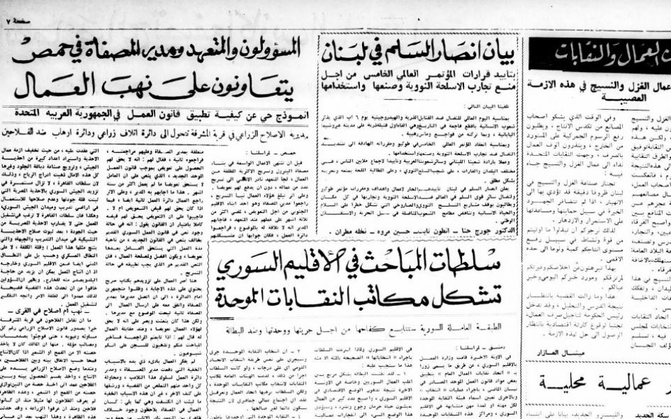 كانوا وكنا
