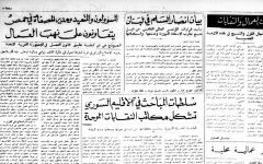 كانوا وكنا