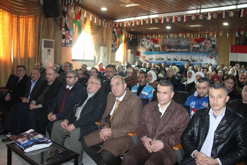 المؤتمر السنوي الرابع لنقابة عمل الغزل والنسيج بحلب المنعقد بتاريخ ٢٨/١/٢٠١٨