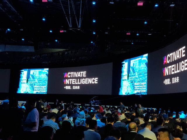 مؤتمر الذكاء الاصطناعي في شانغهاي الصينية