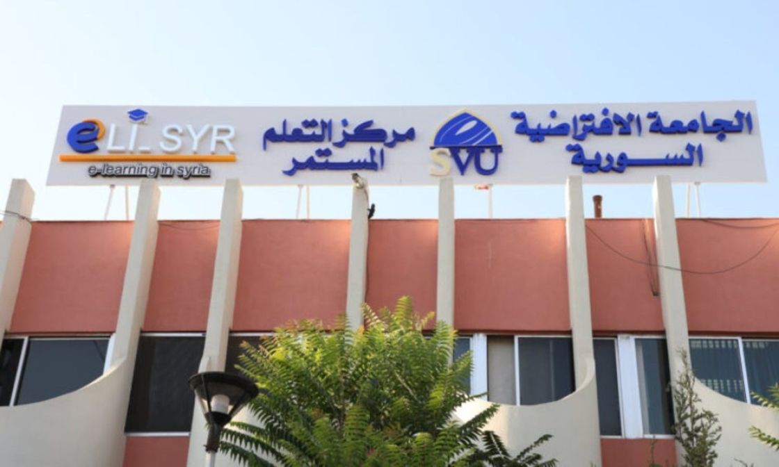 الجامعة السورية الافتراضية... ضحية جديدة لأزمة التعليم العالي