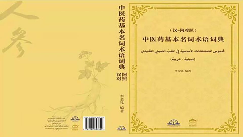 أخبار ثقافية