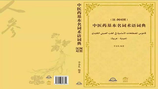 أخبار ثقافية