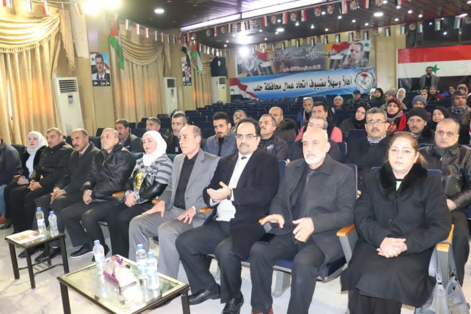 &laquo;النقابات العمالية في محافظة حلب تستكمل مؤتمراتها السنوية الرابعة للدورة النقابية السابعة والعشرين للأسبوع الثاني على التوالي&raquo;