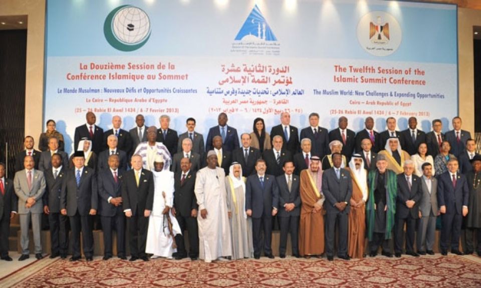 توازنات إقليمية جديدة في القمة الإسلامية