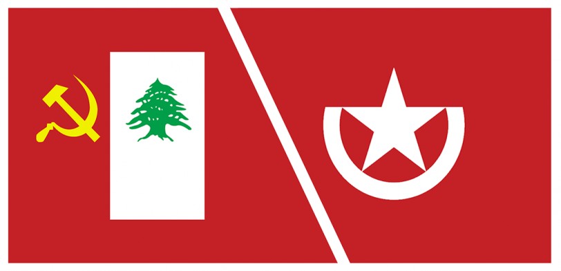 تحية «الإرادة الشعبية» لـ «الشيوعي اللبناني»