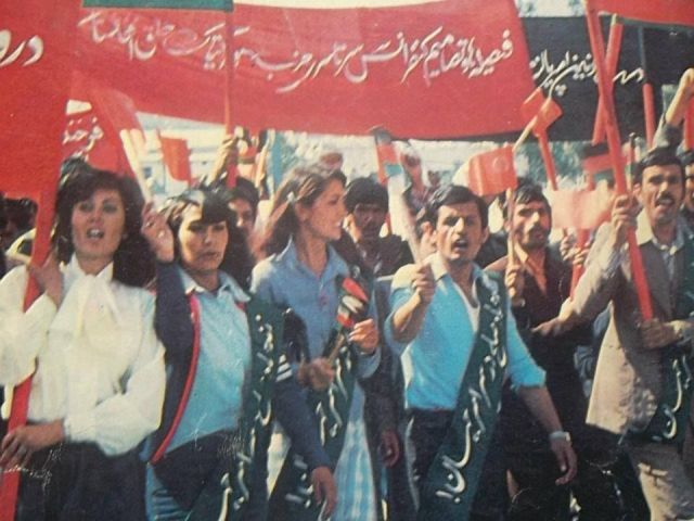 ثورة أفغانستان3 | الثورة