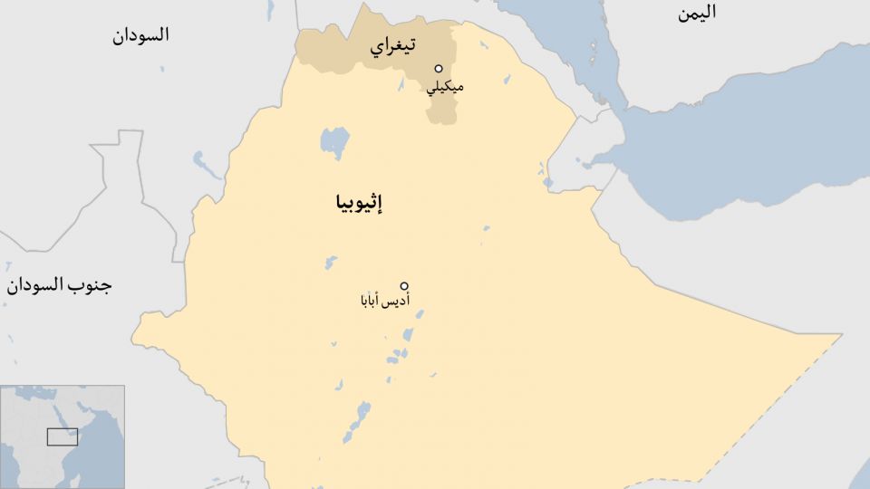 جيش الحكومة الإثيوبية يجدّد قصفه لعاصمة إقليم تيغراي