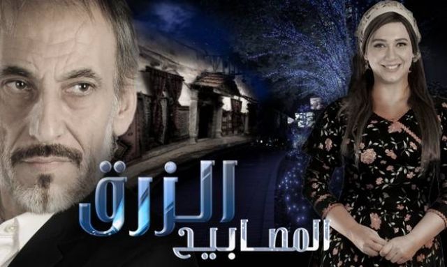 «المصابيح الزرق» في سماء رمضان