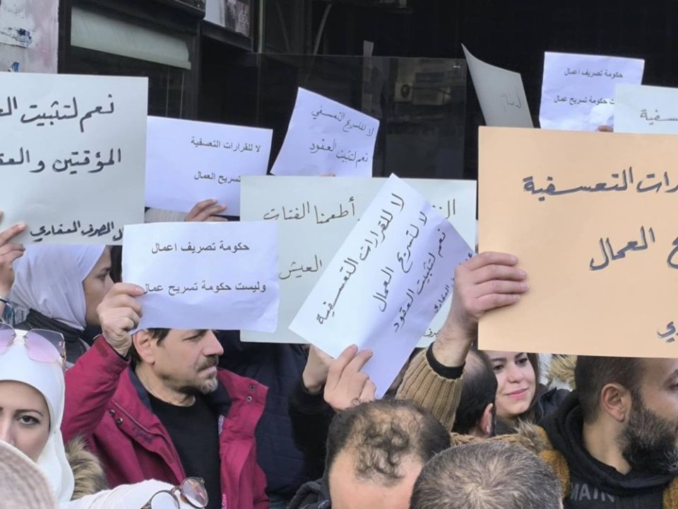 «نسيانين اللي تحت»