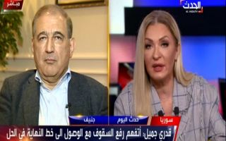 لقاء د.قدري جميل على قناة العربية "الحدث" 14/12/2017