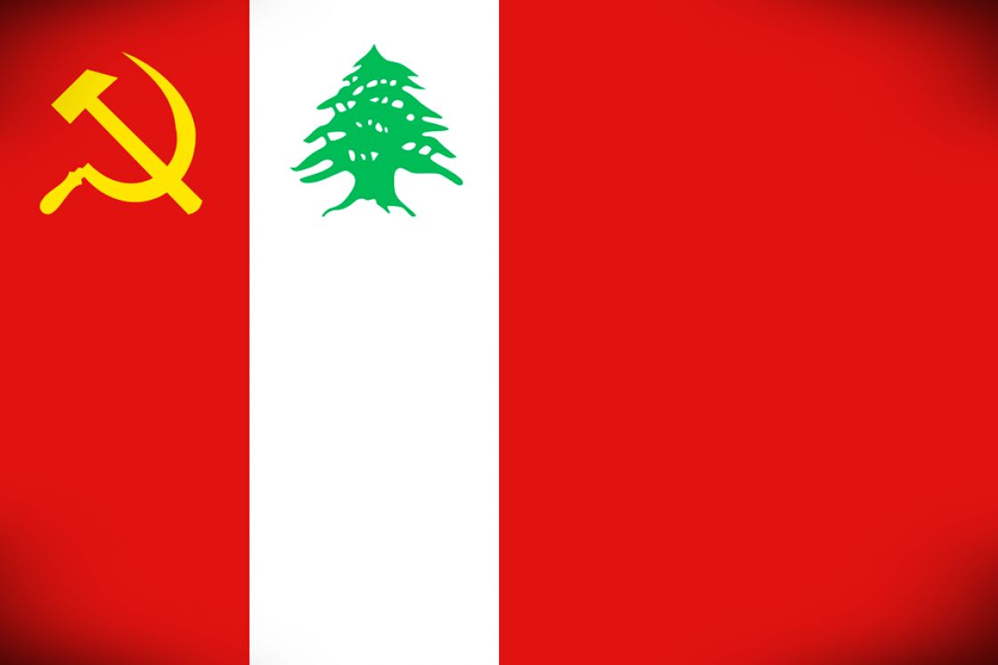 بيان &quot;الشيوعي اللبناني&quot; حول القانون الانتخابي