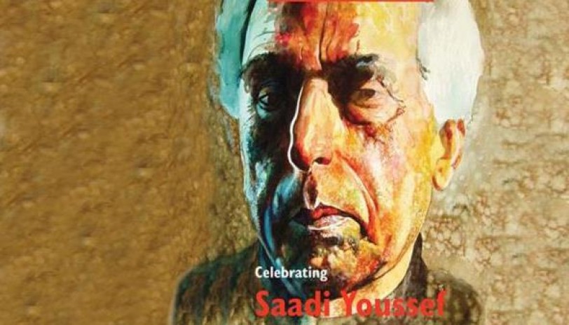 الشاعر وهمُّه