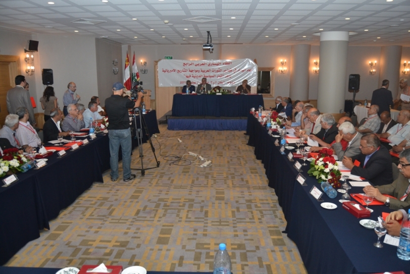 بلاغ حول مقررات اللقاء اليساري العربي الرابع