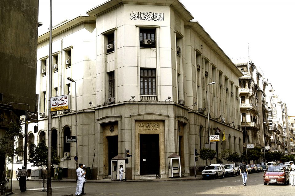 احتياطي مصر يتجاوز 42 بليون دولار