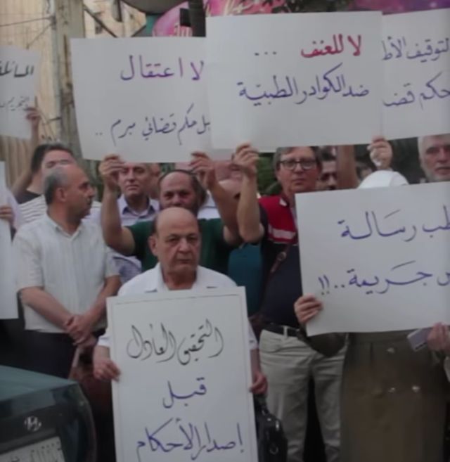 أطباء حلب يحتجون بسبب الاعتقالات دون حكم قضائي بالأخطاء الطبية