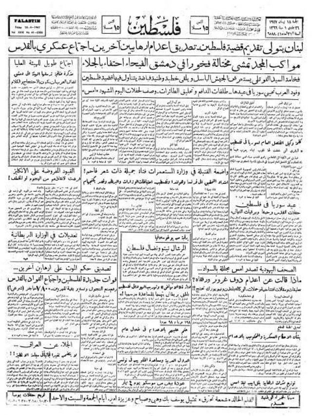 كانوا وكنا
