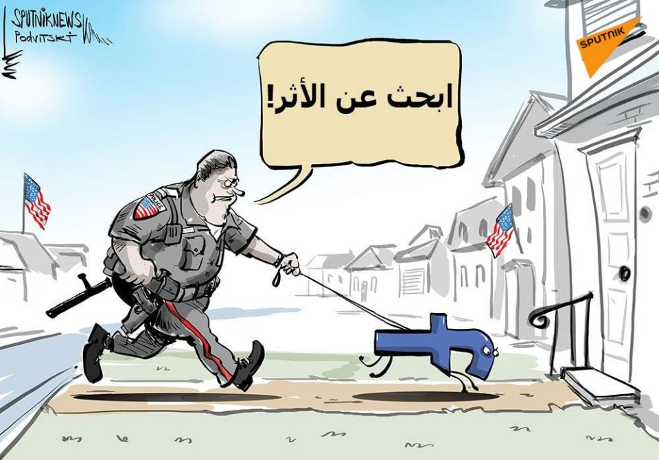 فيسبوك" يساعد في إلقاء القبض على المشاركين في اقتحام الكونغرس