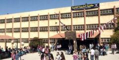 يا ريت ضلّت الجامعة &laquo;حلم&raquo;..