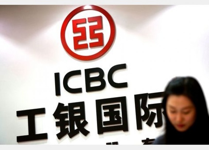 تقرير: الصين تتصدر قائمة أكبر بنوك العالم