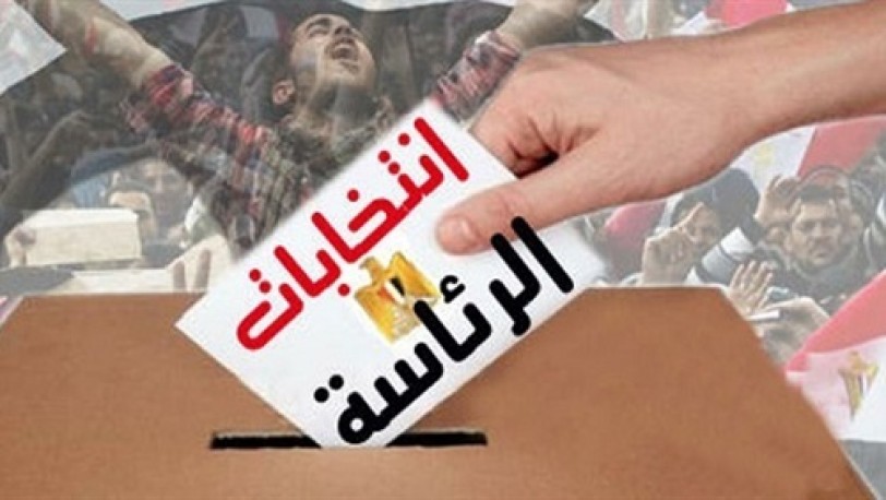لبيب: انتهينا من جميع الترتيبات وأكثر من 53 مليون مصري يحق لهم التصويت
