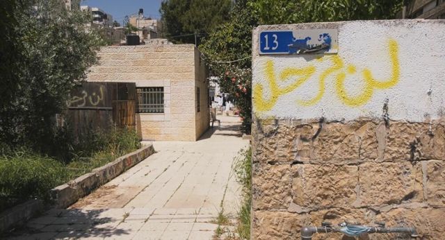 تقرير سرّي يظهر فزع الاحتلال: &laquo;إجلاء السكان الفلسطينيين من الشيخ جراح سيشعل المنطقة&raquo;