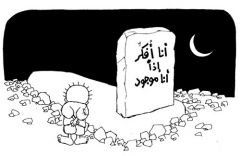 الكاريكاتير السياسي.. تاريخ طويل وضربات أقوى من السيف!