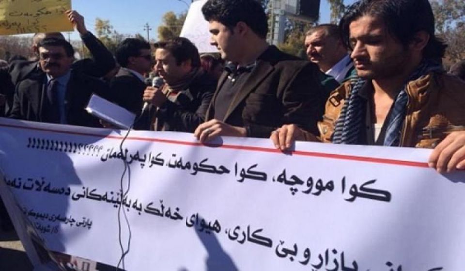 الطبقة العاملة