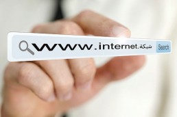 اللغة العربية تدخل قائمة أسماء النطاقات العليا