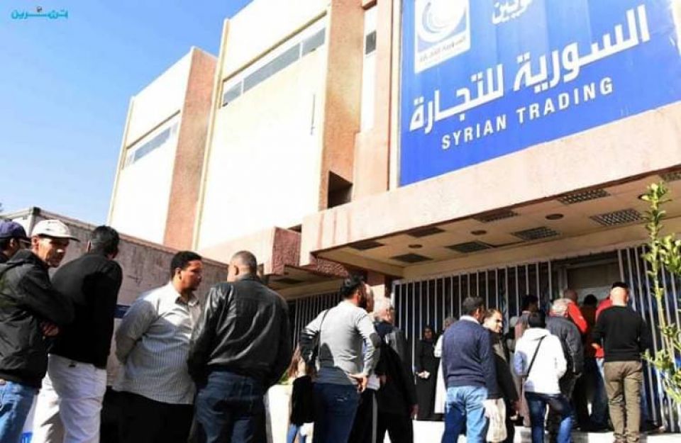 قضم الدعم على المواد التموينية