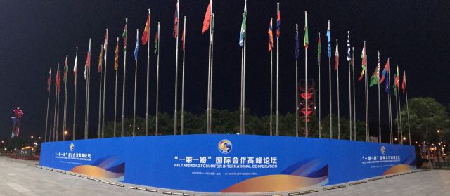 &laquo;الحزام والطريق&raquo; في نيسان: مزيد من الفرص