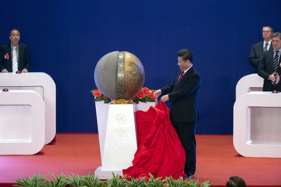 «AIIB»: جاهزون للانطلاق والعمل..!