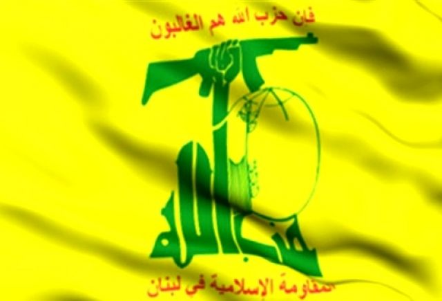 حزب الله يدعو لملاحقة الجواسيس