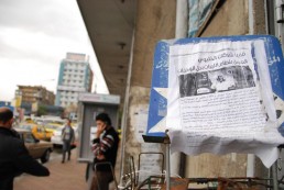 سورية: رفع أجور المكالمات الخليوية والإنترنت