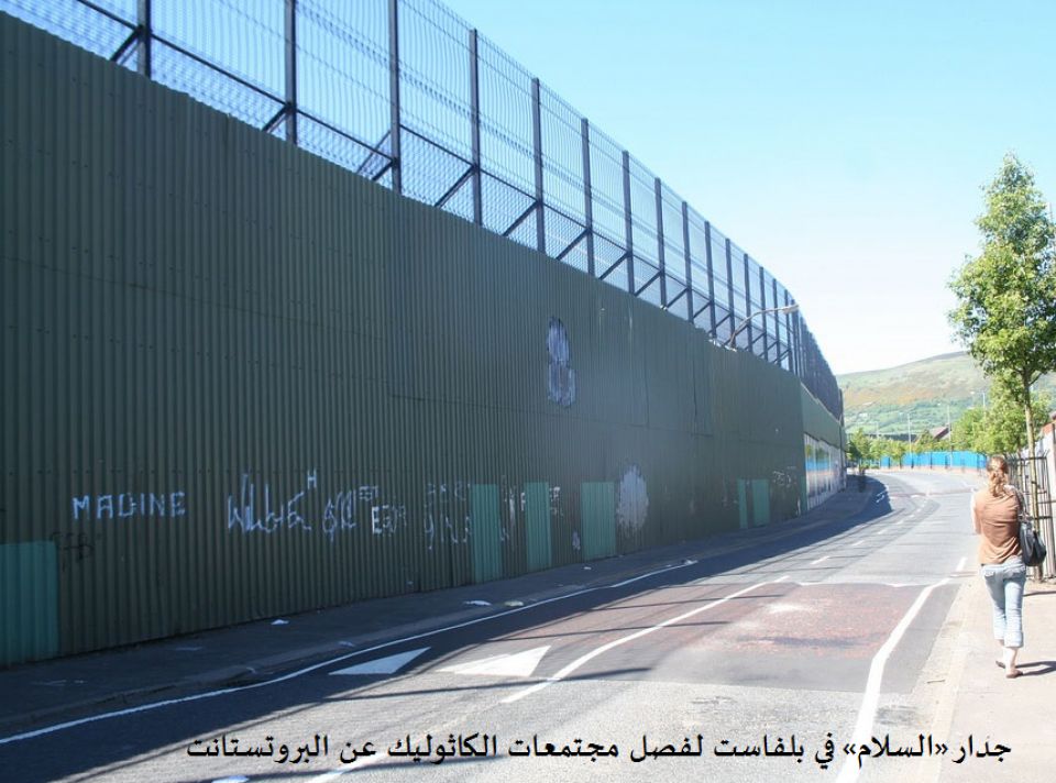 الدولة اللقيطة