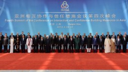 بيان «سيكا» يدعو إلى إقامة منطقة خالية من أسلحة الدمار الشامل في الشرق