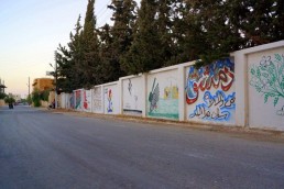 وحدة قياس سورية!