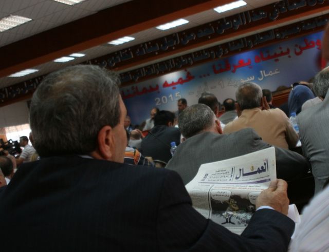 ضرورة التوافق بين المؤتمرات والمجلس العام