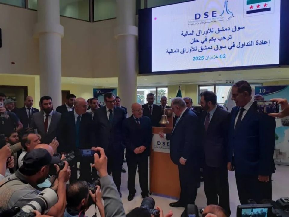 الطموح والواقع... سوق دمشق للأوراق المالية إلى أين؟