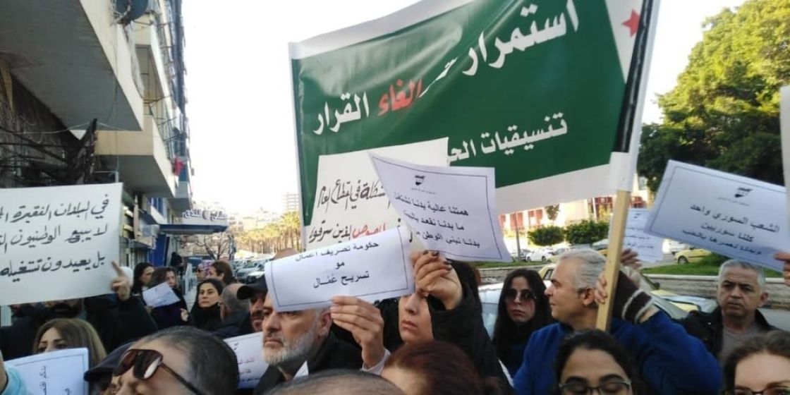 هل باتت مهمة المنظمة العمالية توظيف مسرَّحي القطاع العام بالخاص؟