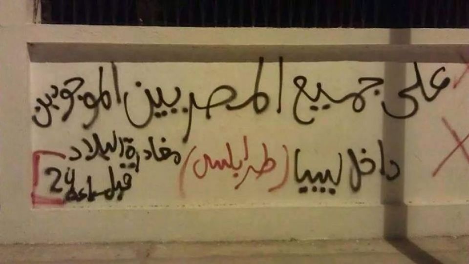 استخدام العمال كورقة ضغط لأبعاد سياسية