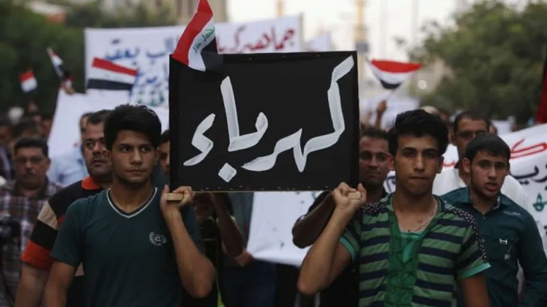 العراق: أزمة الكهرباء تشعل الاحتجاجات الشعبية مجدداً