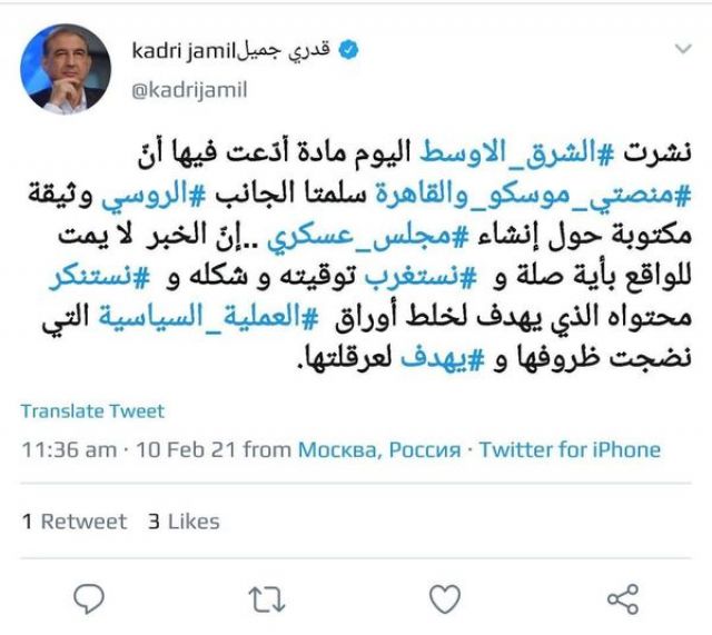 جميل ينفي ادعاءات «الشرق الأوسط»