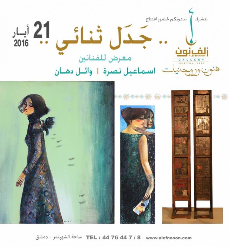 باختصار