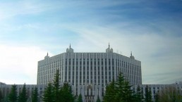 هيئة الأركان العامة للقوات المسلحة الروسية في موسكو