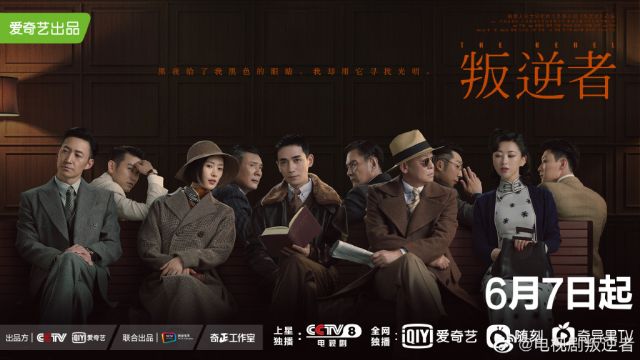 حكايات الكفاح في المسلسلات الحمراء