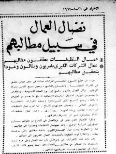 كانوا وكنا