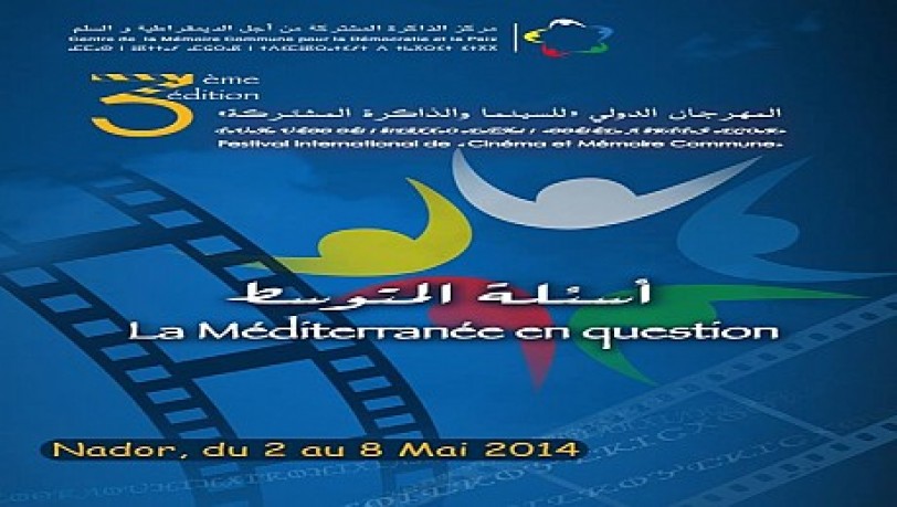 &laquo;الفاشية شركة مجهولة الاسم&raquo; يحصد جائزة البحث الوثائقي
