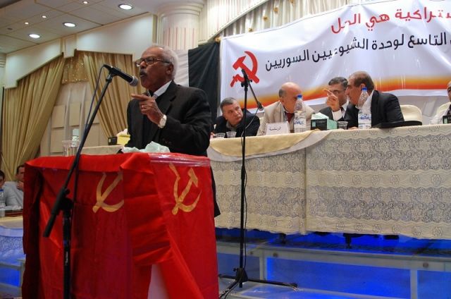 برقية تعزية برحيل المناضل الكبير  ابراهيم البدراوي