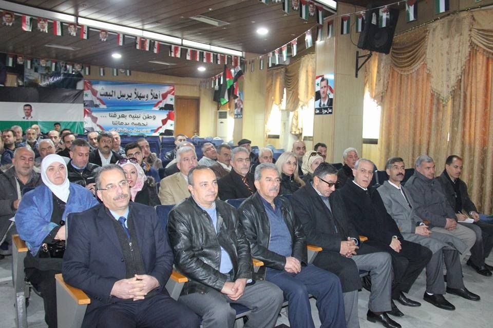 المؤتمر السنوي الرابع لنقابة عمال السكك الحديدية في حلب